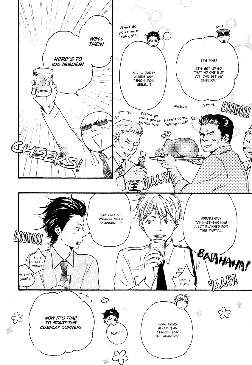 Honto Yajuu Chapter 100 page 3 - 