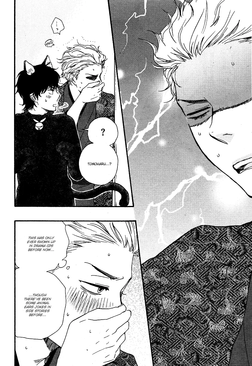 Honto Yajuu Chapter 100 page 7 - 