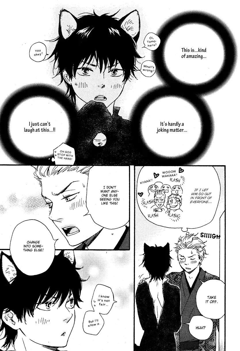 Honto Yajuu Chapter 100 page 8 - 