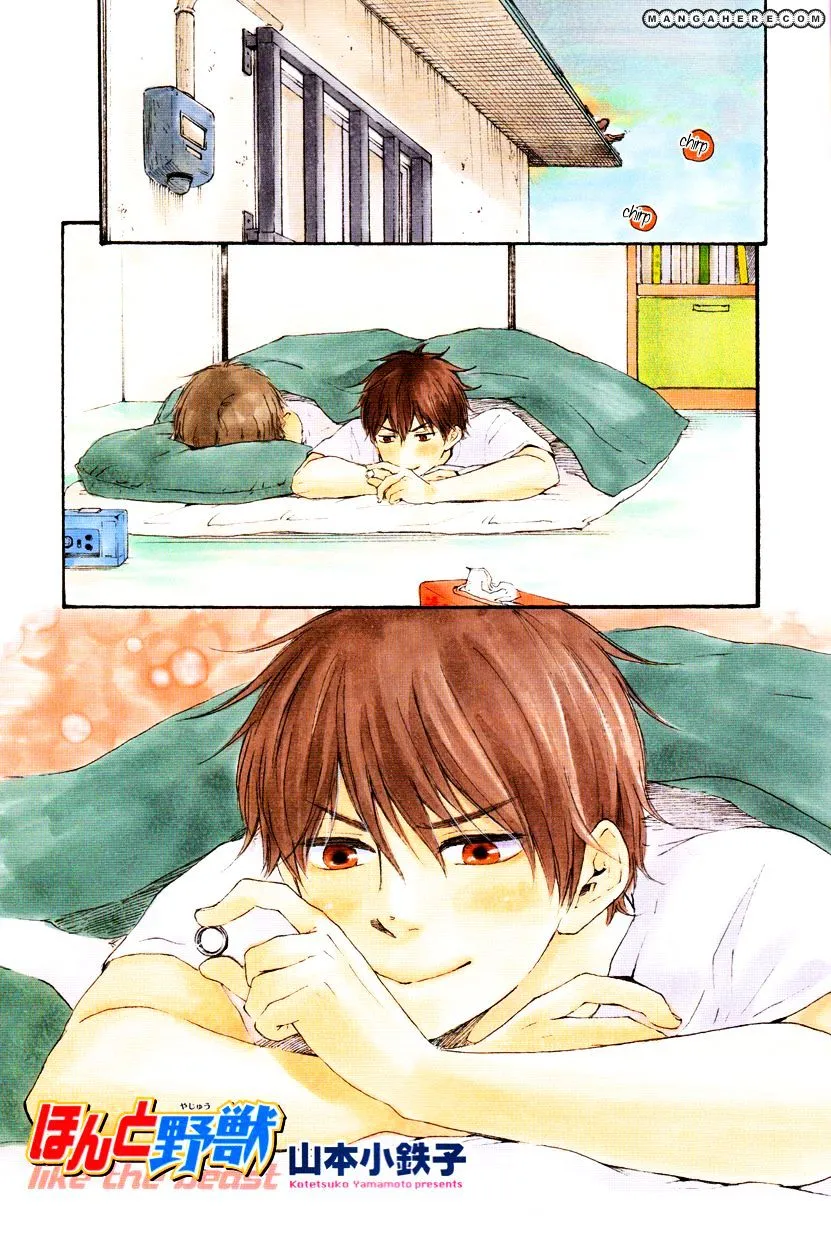 Honto Yajuu Chapter 11.1 page 2 - 