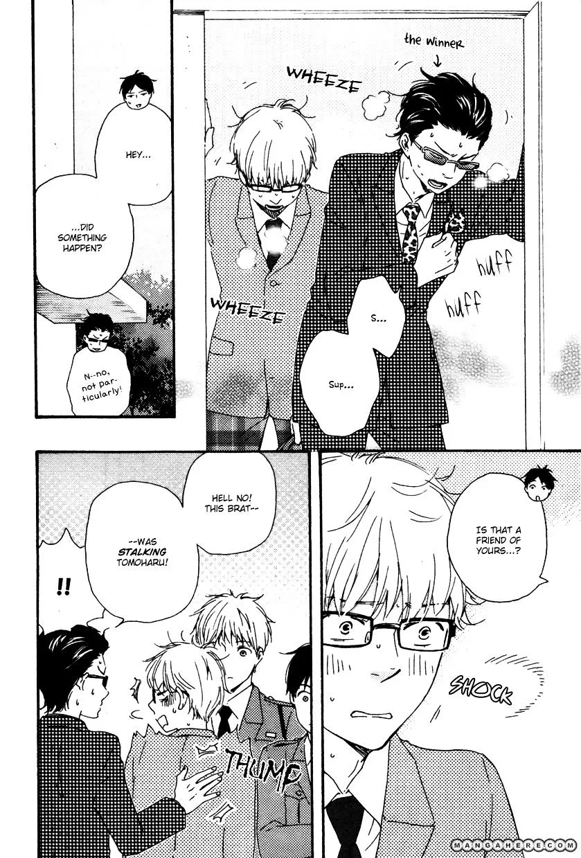 Honto Yajuu Chapter 12.1 page 11 - 