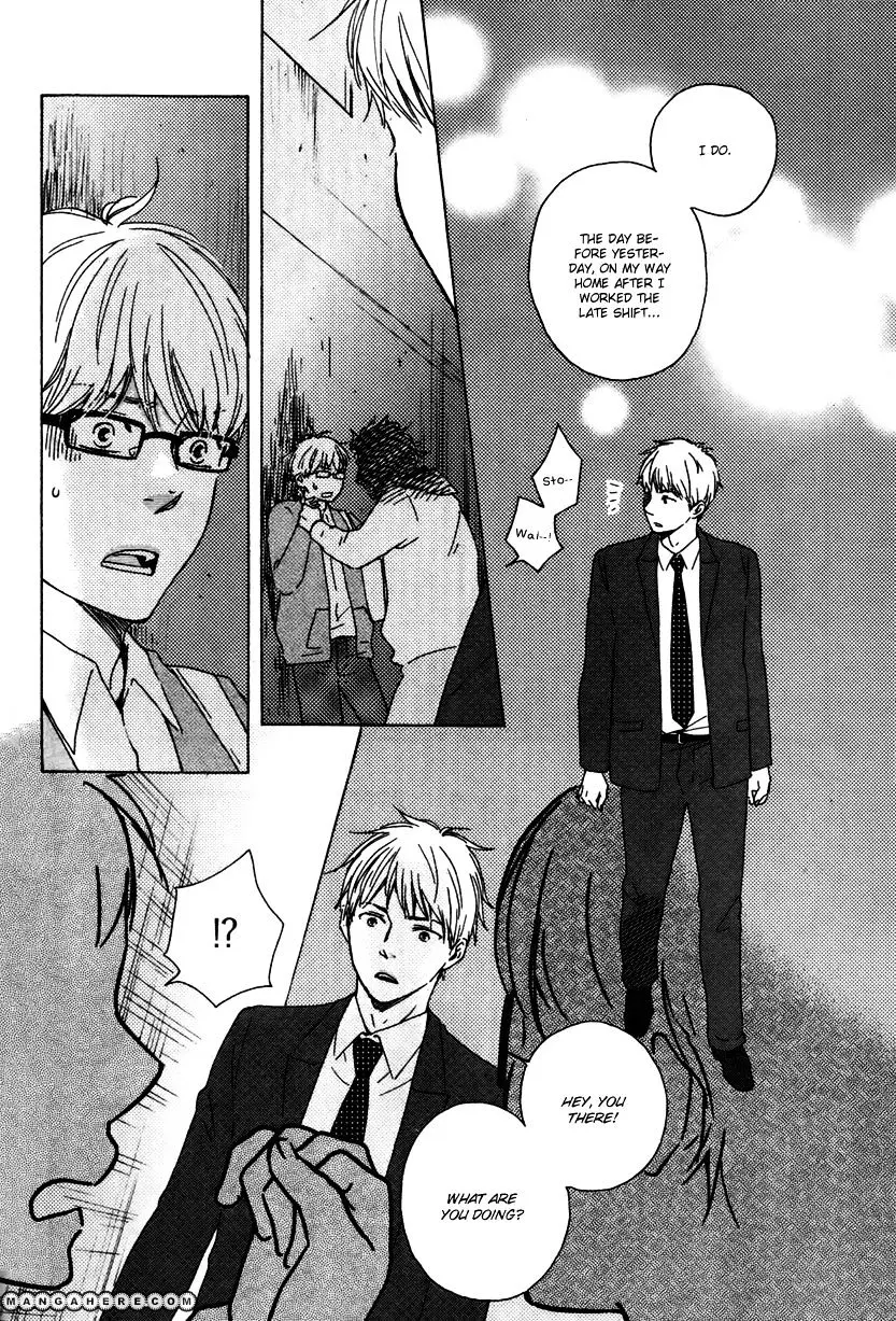 Honto Yajuu Chapter 12.1 page 13 - 