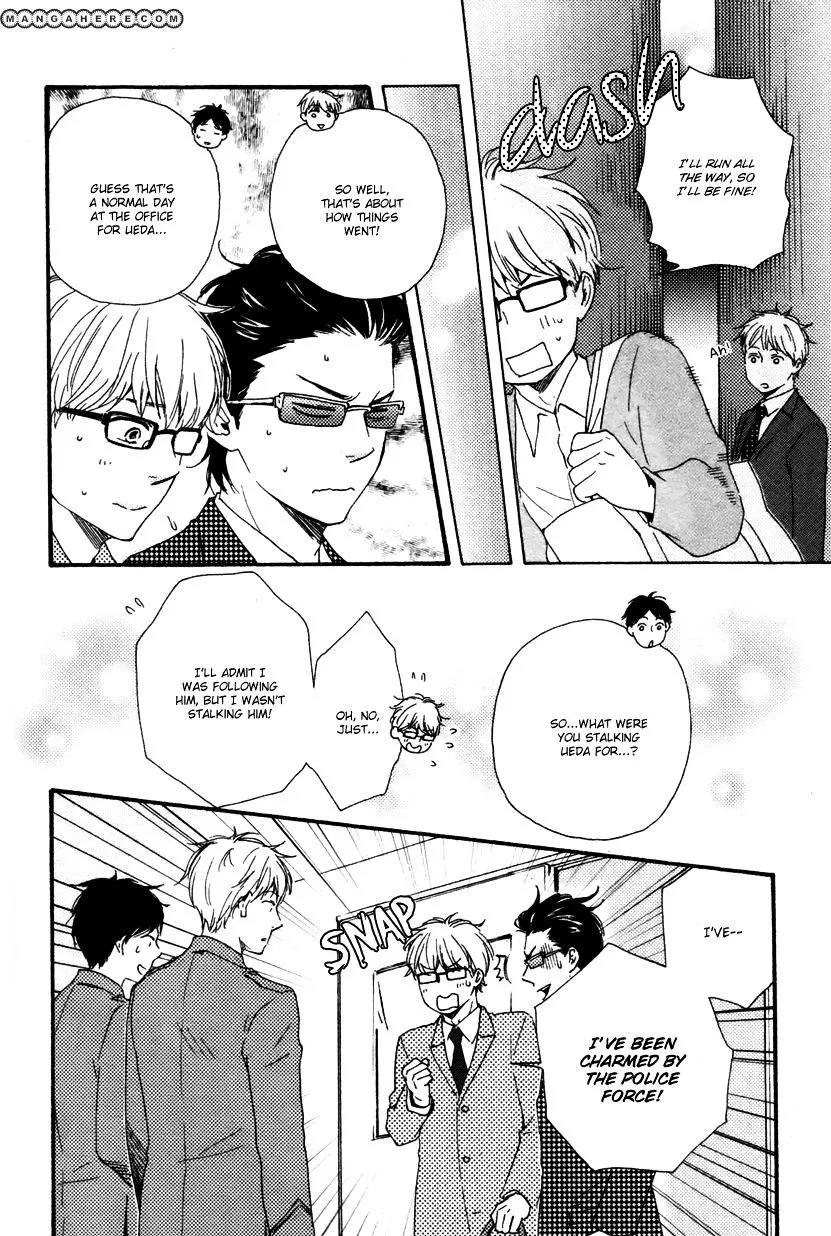 Honto Yajuu Chapter 12.1 page 15 - 