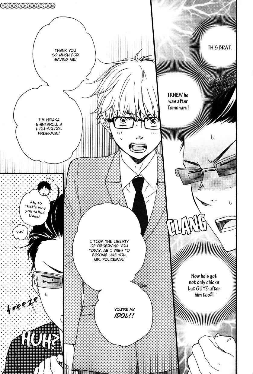 Honto Yajuu Chapter 12.1 page 16 - 