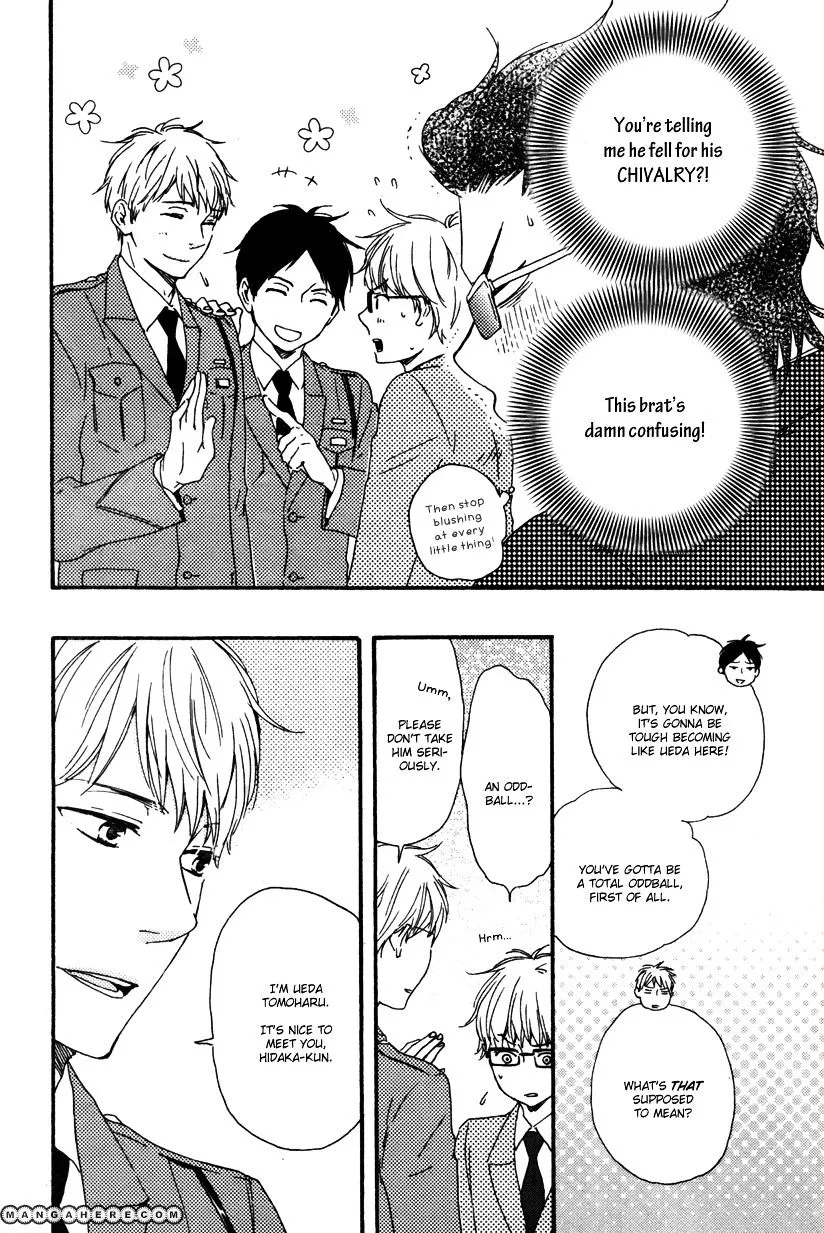 Honto Yajuu Chapter 12.1 page 17 - 