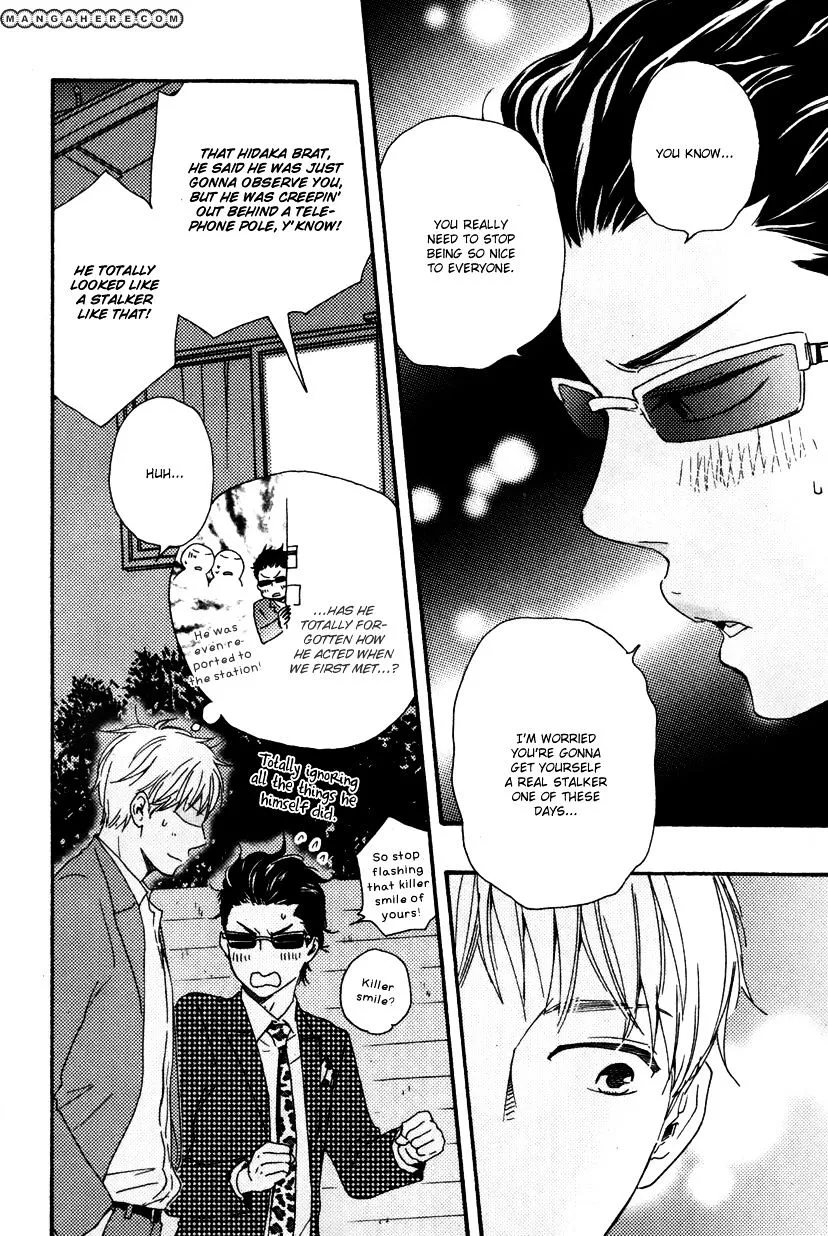 Honto Yajuu Chapter 12.1 page 21 - 