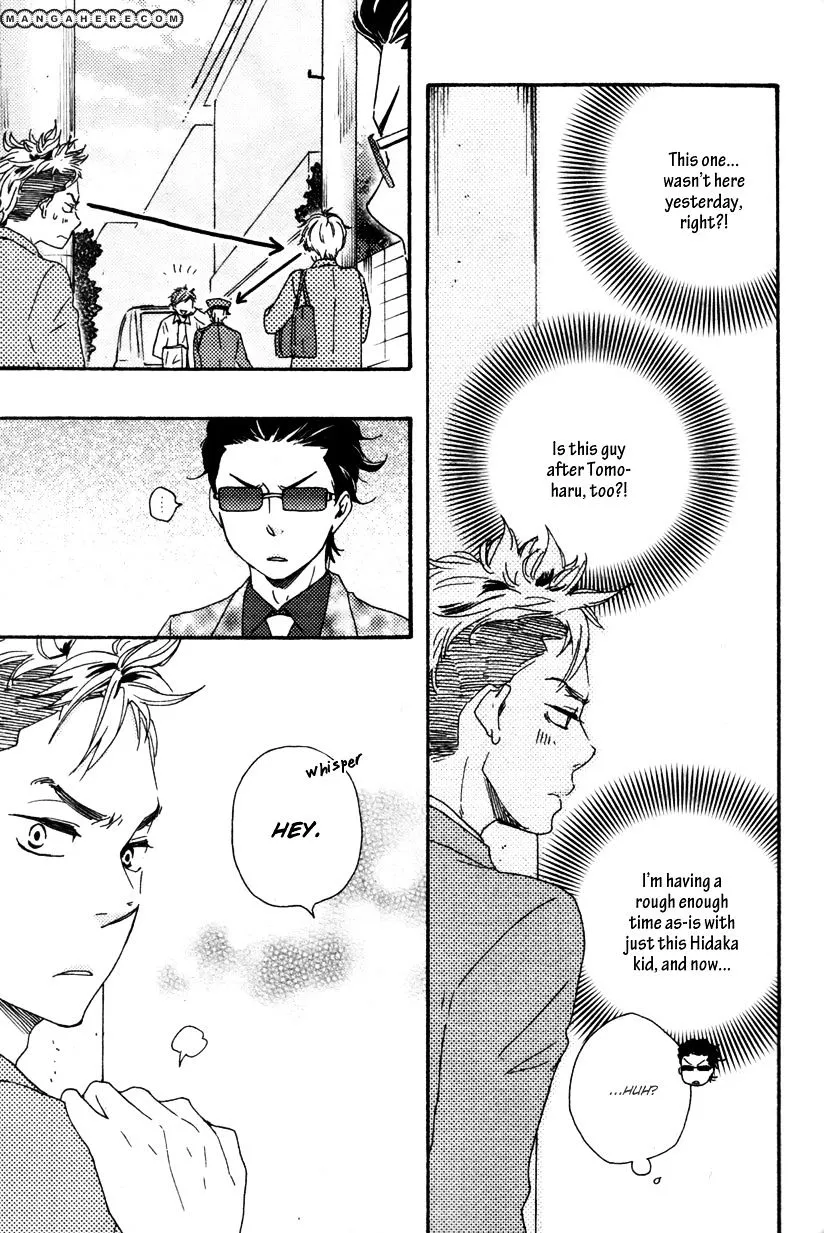 Honto Yajuu Chapter 12.1 page 32 - 