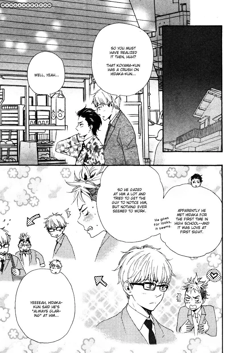 Honto Yajuu Chapter 12.2 page 12 - 