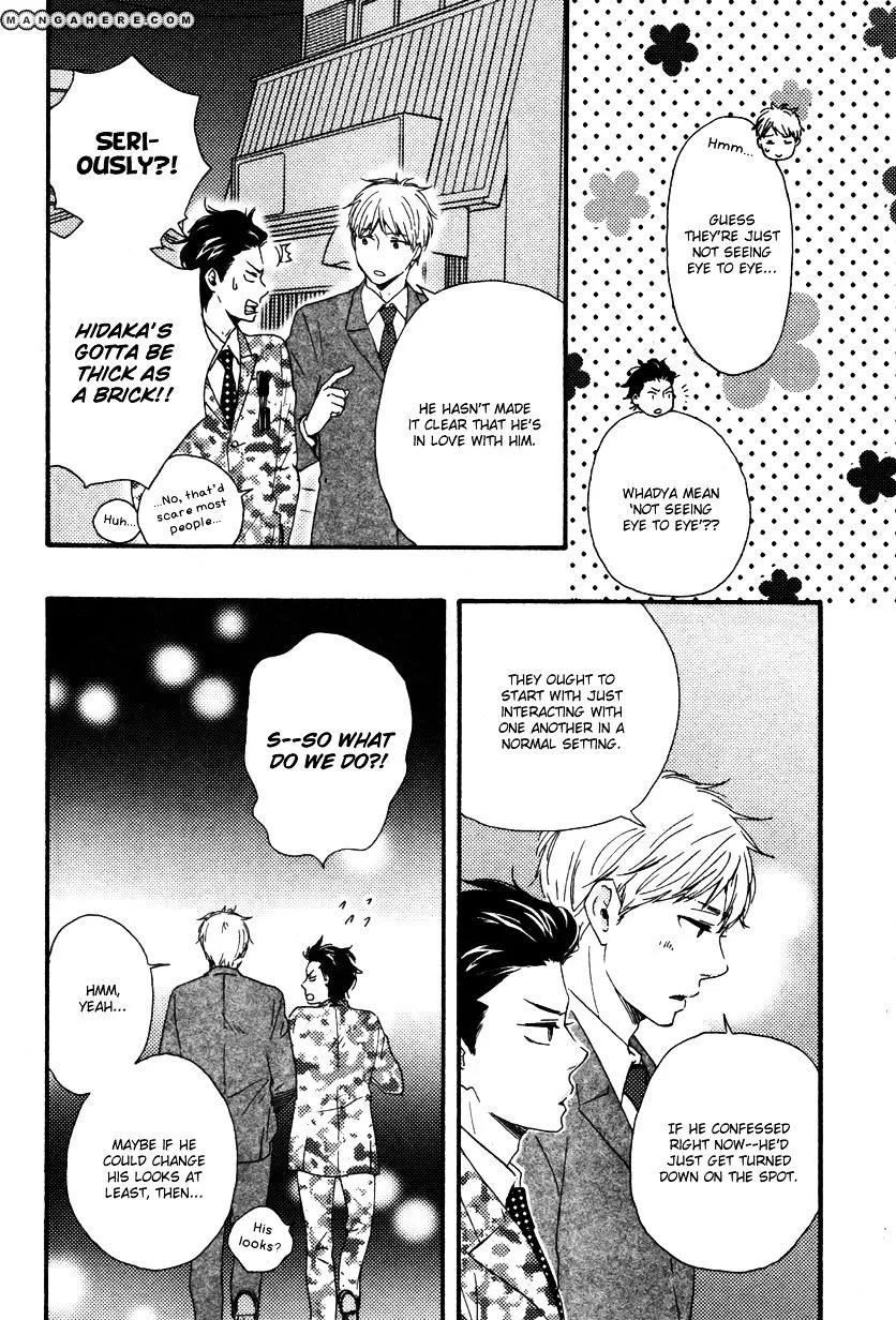 Honto Yajuu Chapter 12.2 page 13 - 