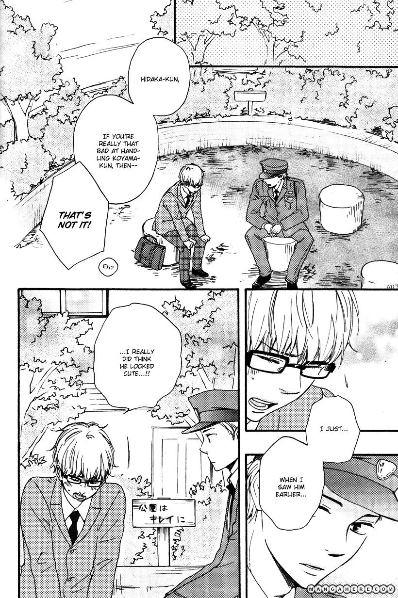 Honto Yajuu Chapter 12.2 page 25 - 