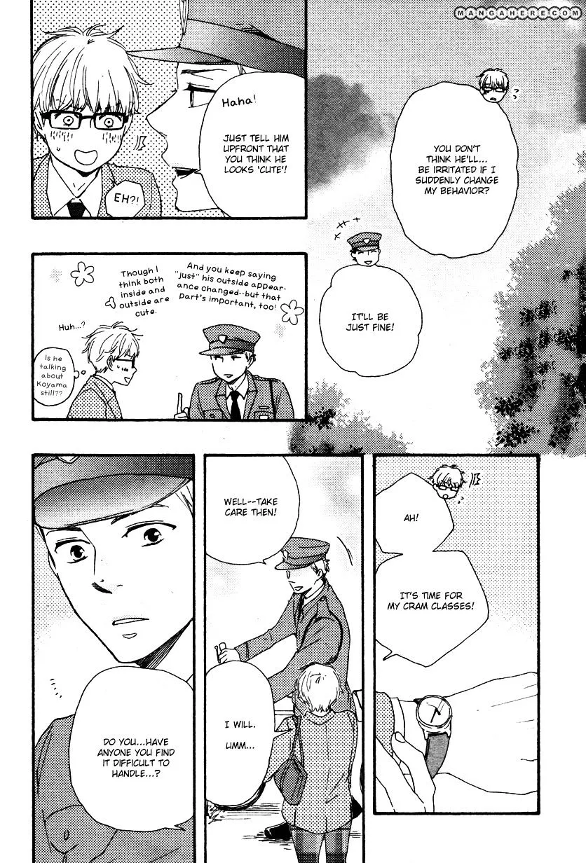 Honto Yajuu Chapter 12.2 page 27 - 