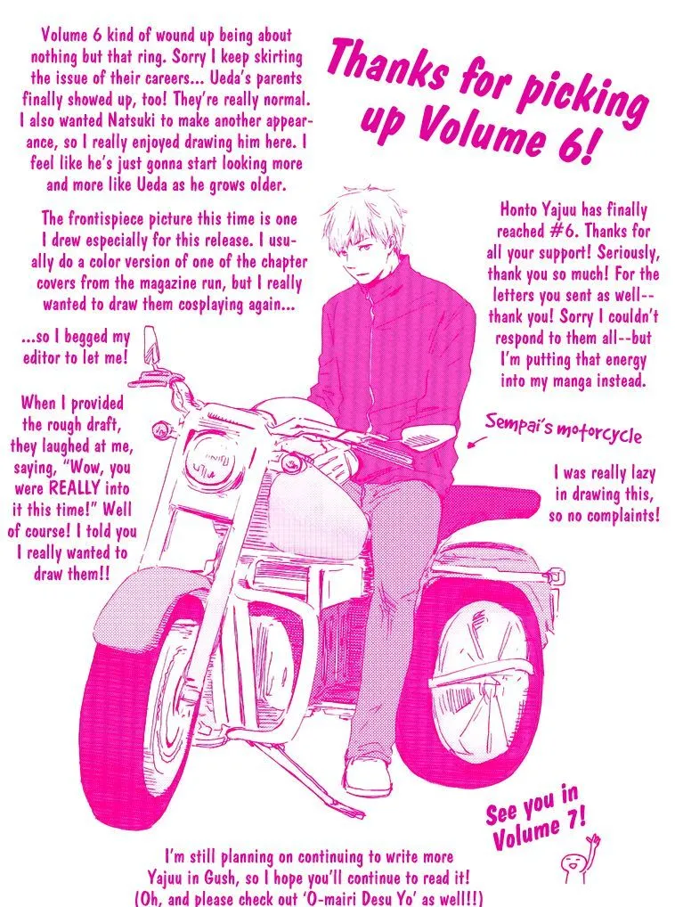 Honto Yajuu Chapter 12.5 page 6 - 