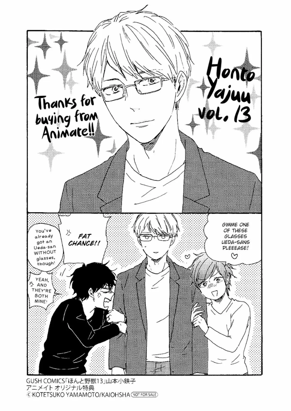 Honto Yajuu Chapter 13 page 2 - 