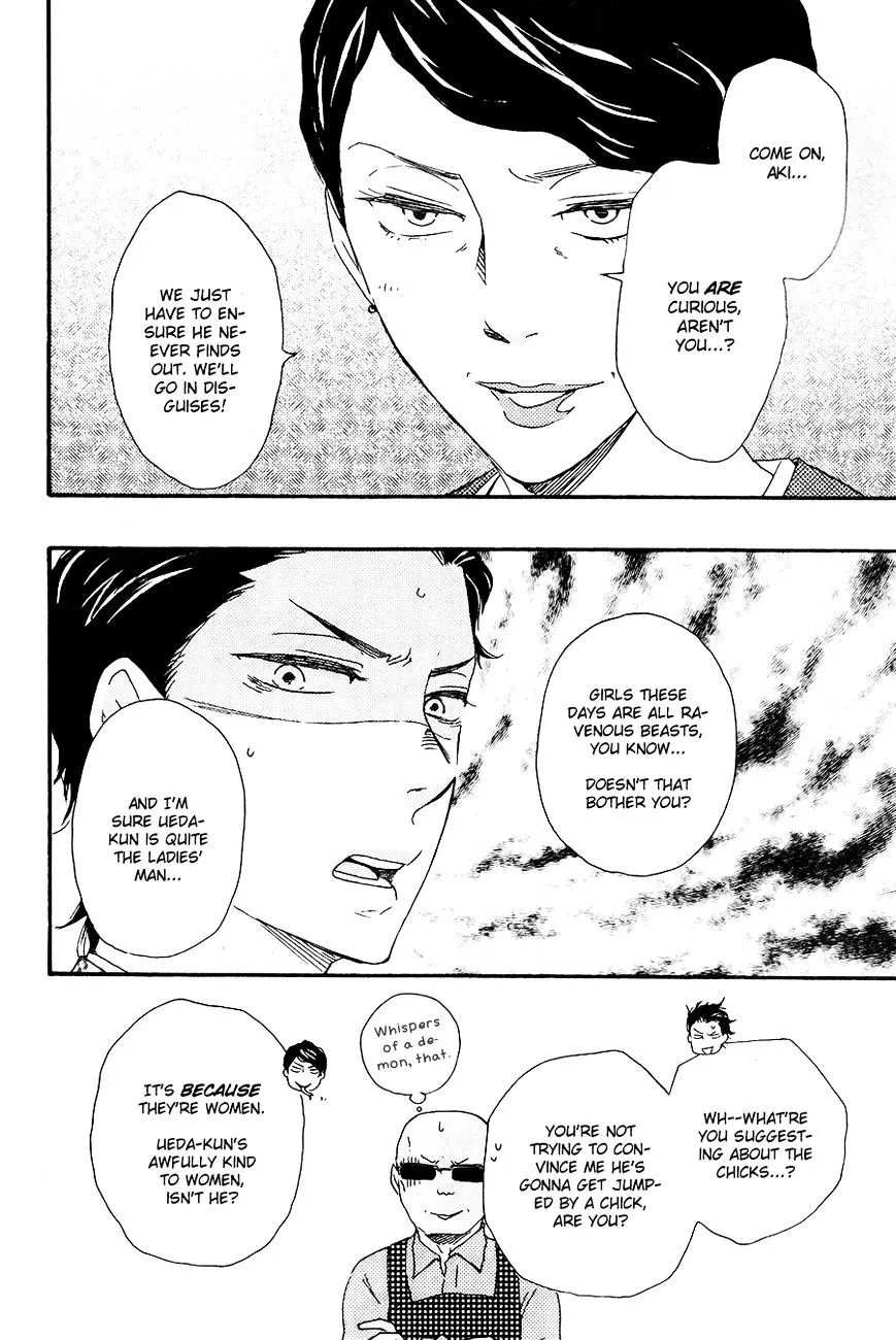 Honto Yajuu Chapter 14 page 17 - 