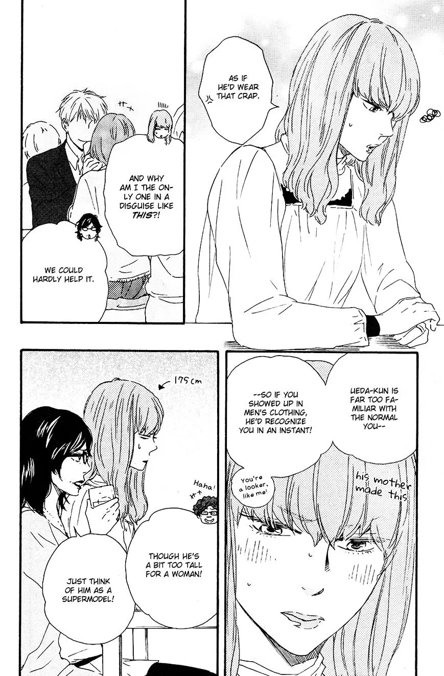 Honto Yajuu Chapter 14 page 21 - 
