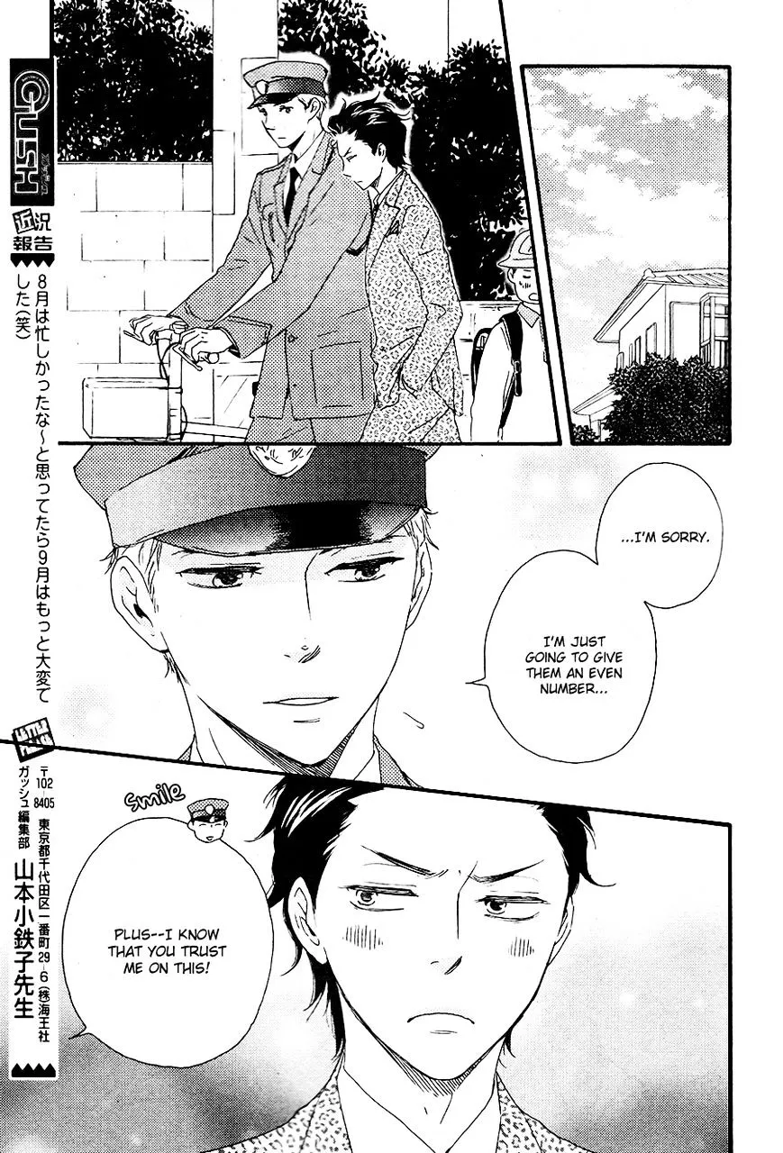 Honto Yajuu Chapter 14 page 8 - 