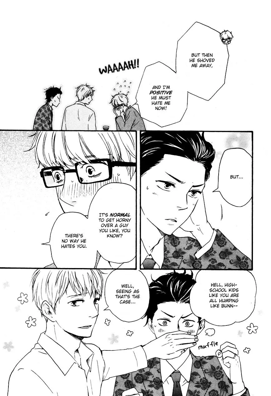 Honto Yajuu Chapter 15.2 page 6 - 