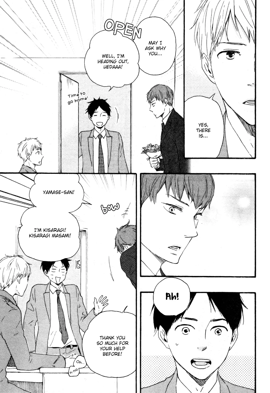 Honto Yajuu Chapter 15 page 5 - 