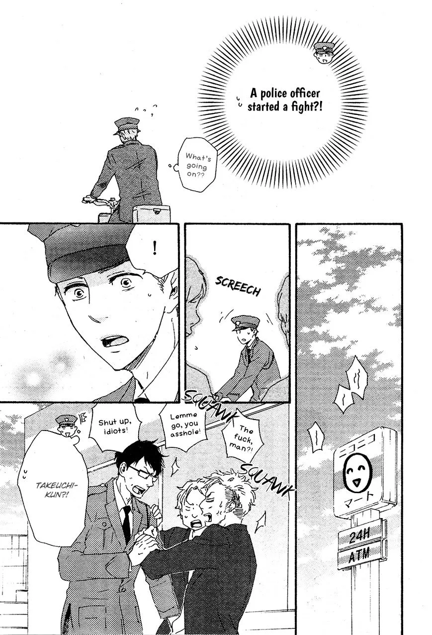 Honto Yajuu Chapter 16.1 page 11 - 
