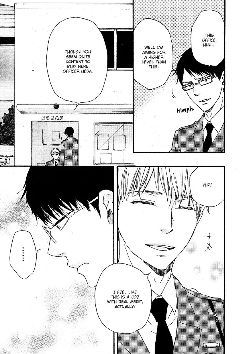 Honto Yajuu Chapter 16.1 page 15 - 