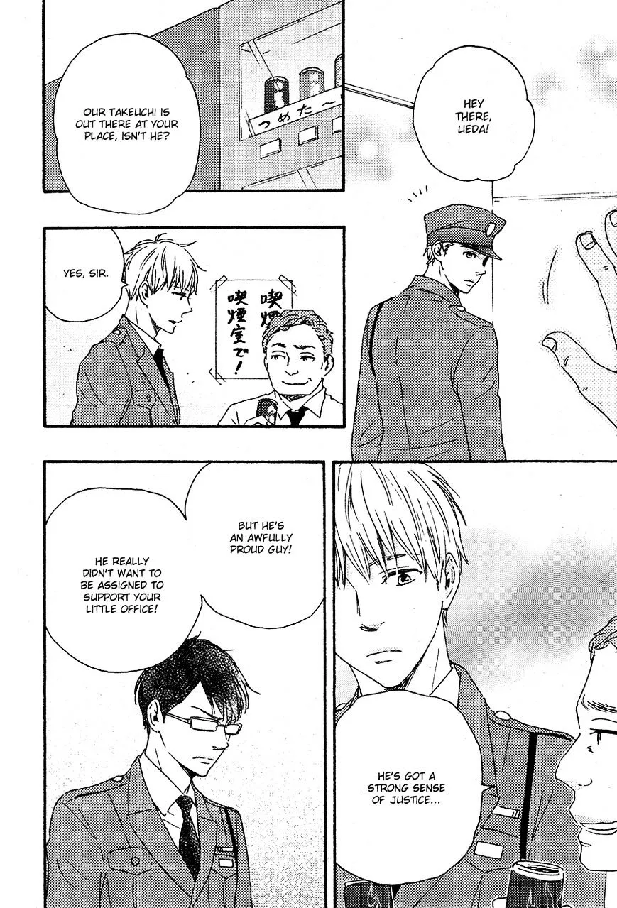 Honto Yajuu Chapter 16.1 page 22 - 