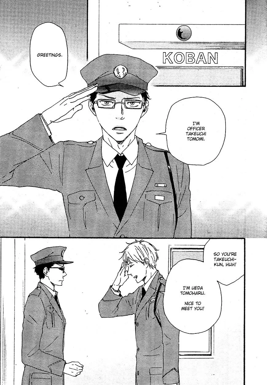 Honto Yajuu Chapter 16.1 page 7 - 