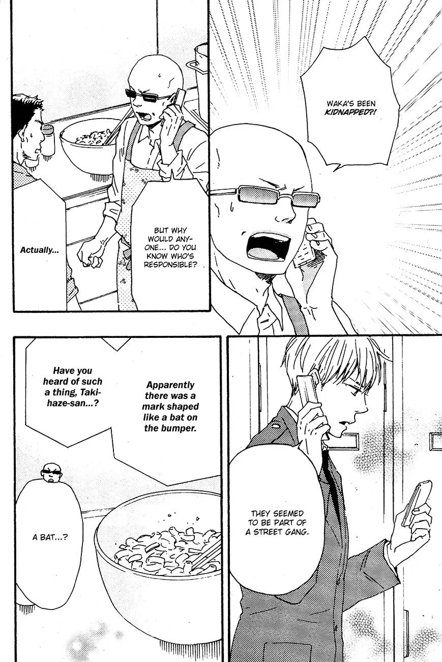Honto Yajuu Chapter 16.2 page 17 - 