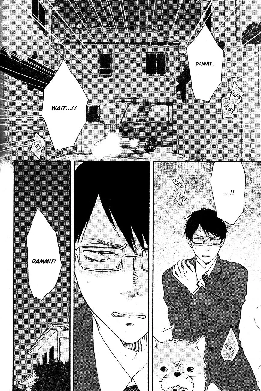 Honto Yajuu Chapter 16.2 page 3 - 