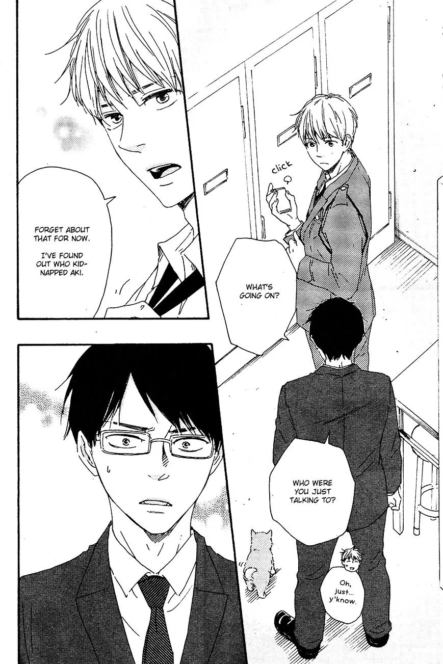 Honto Yajuu Chapter 16.2 page 21 - 