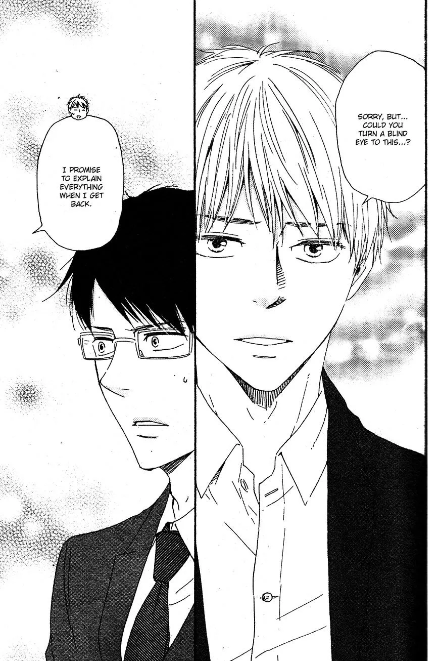 Honto Yajuu Chapter 16.2 page 24 - 