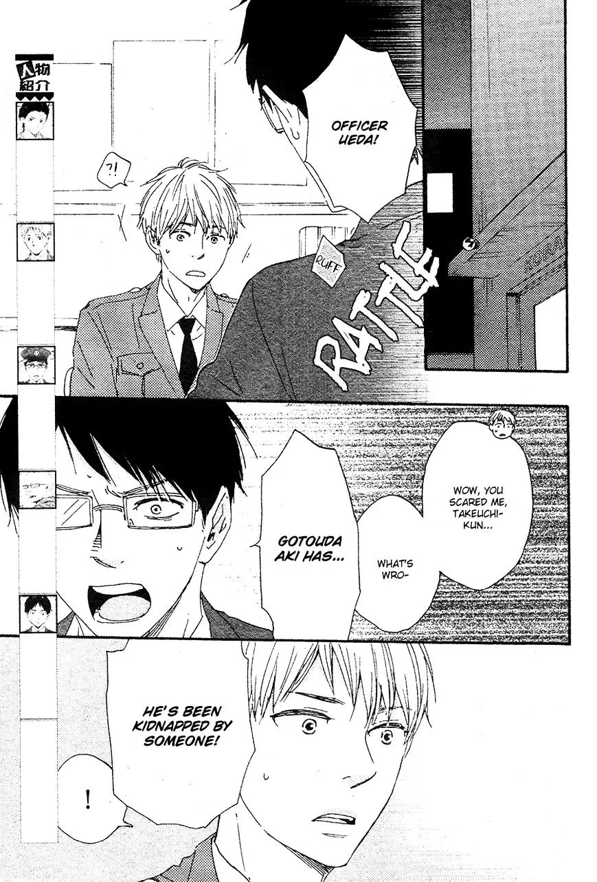 Honto Yajuu Chapter 16.2 page 4 - 