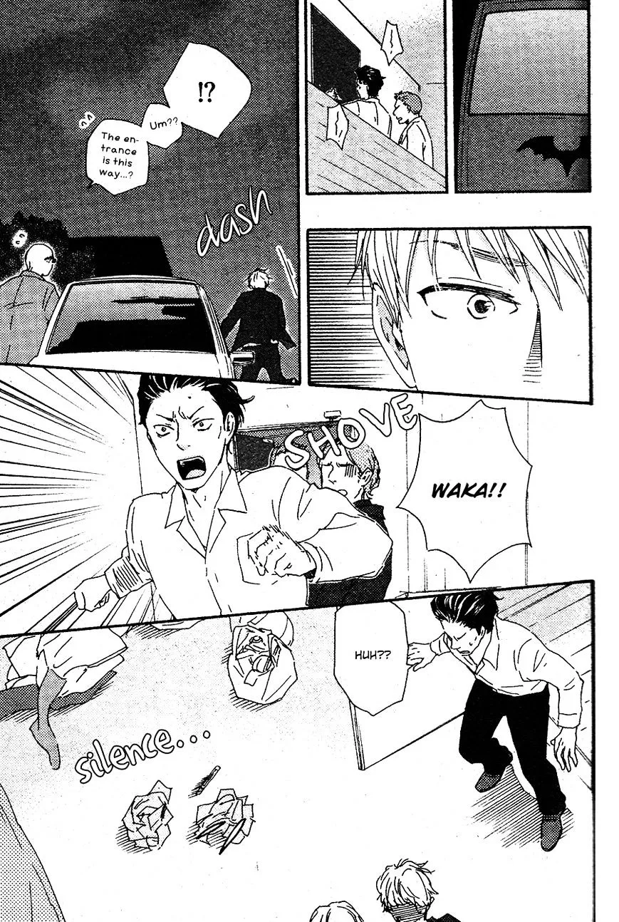 Honto Yajuu Chapter 16.2 page 32 - 