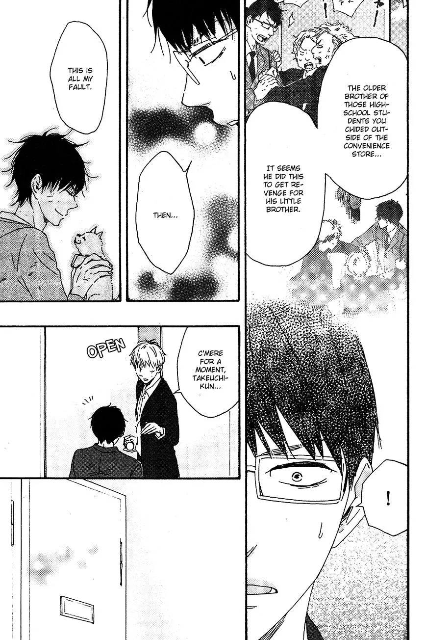 Honto Yajuu Chapter 16.2 page 38 - 