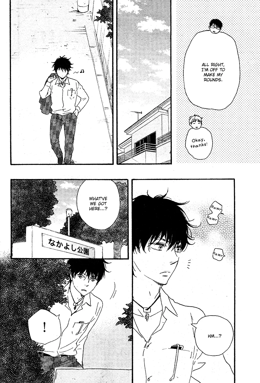 Honto Yajuu Chapter 16 page 30 - 