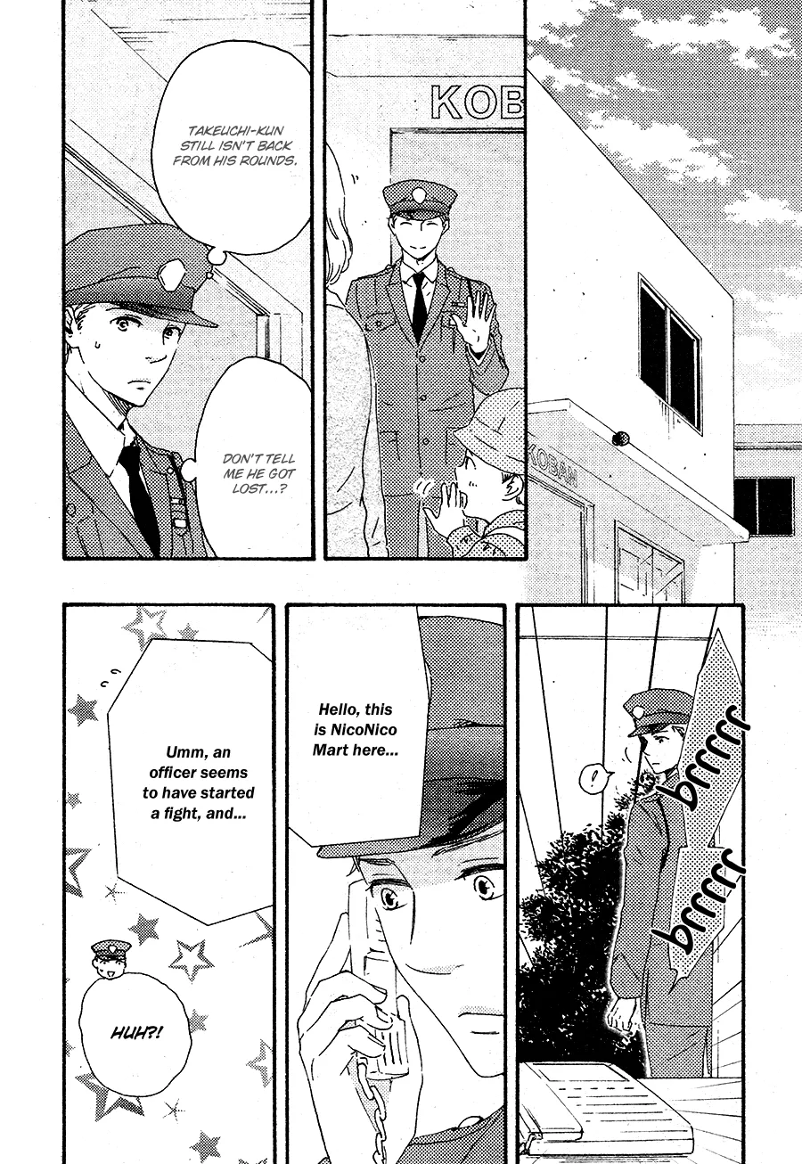 Honto Yajuu Chapter 16 page 10 - 