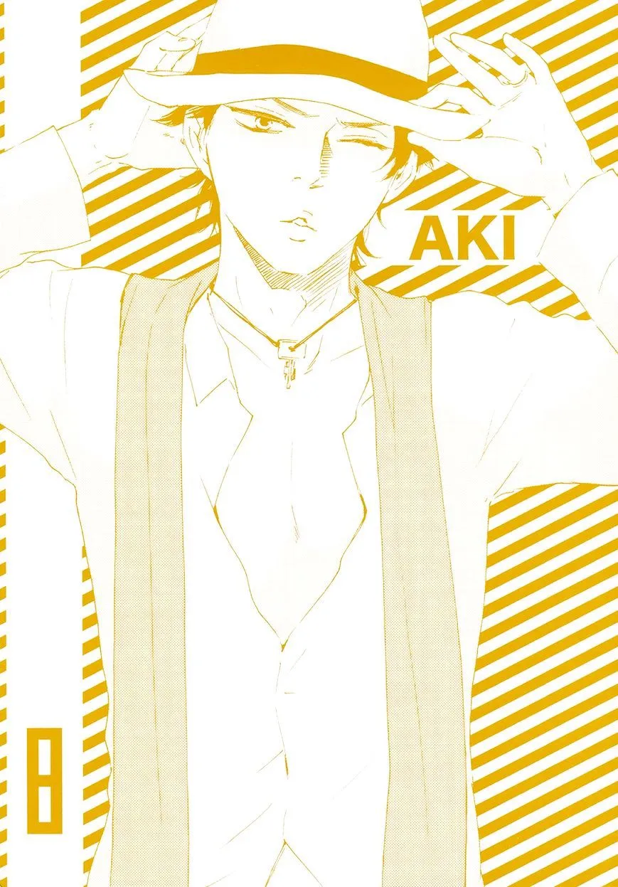 Honto Yajuu Chapter 17.5 page 4 - 