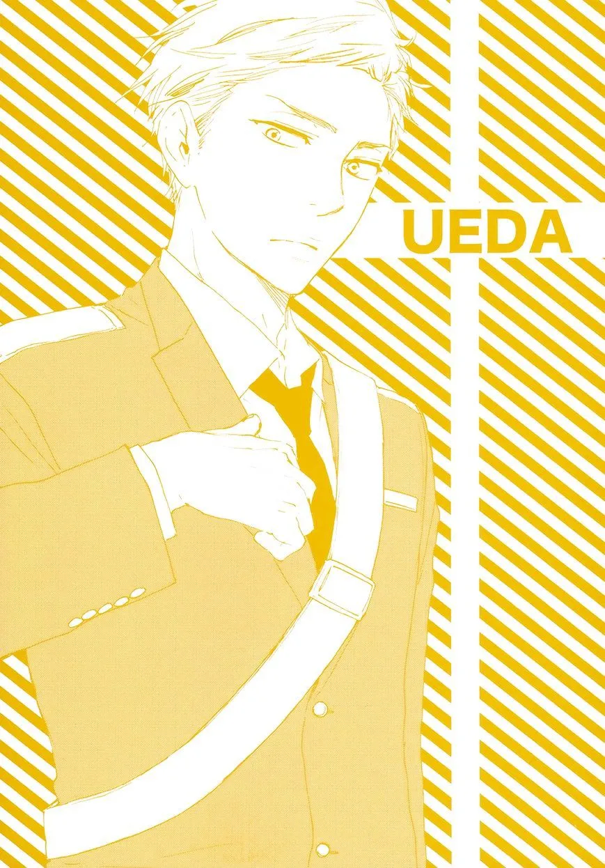 Honto Yajuu Chapter 17.5 page 5 - 