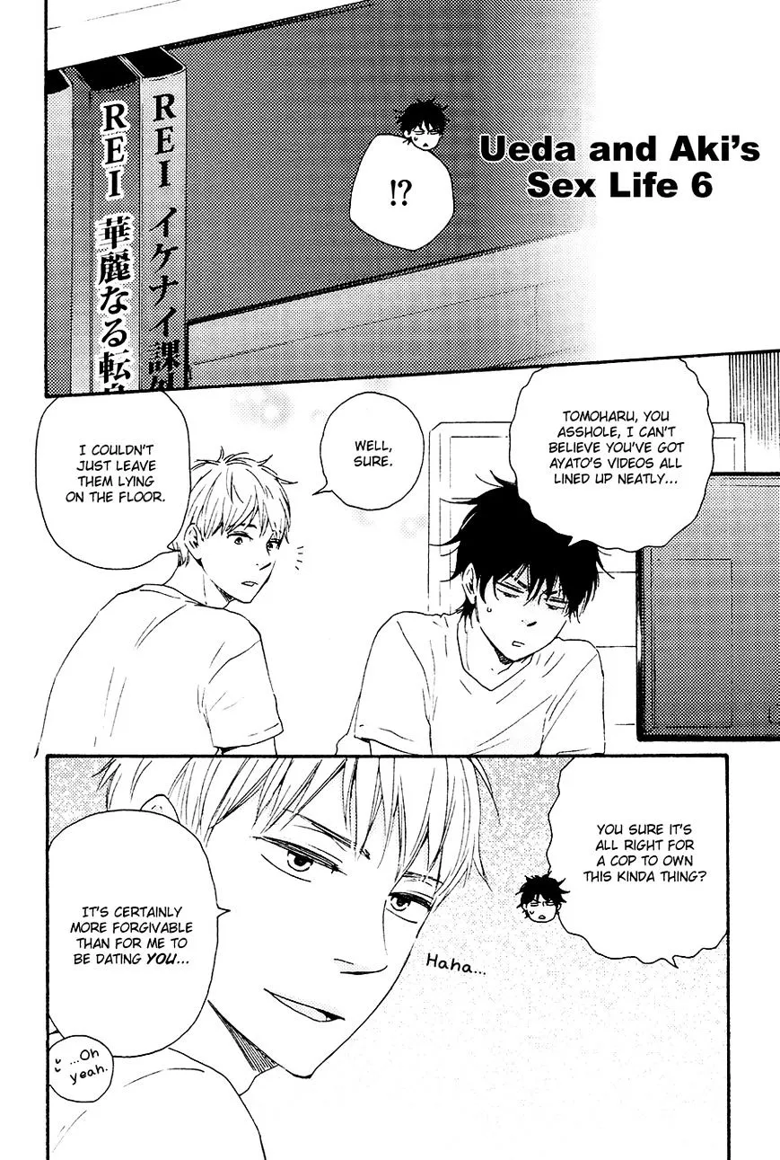 Honto Yajuu Chapter 17.5 page 8 - 