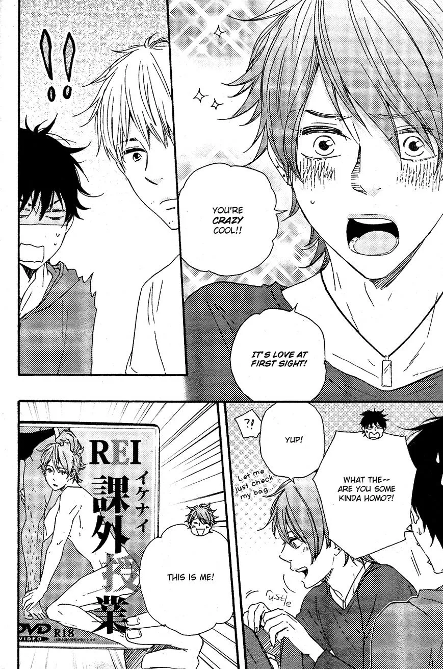 Honto Yajuu Chapter 17 page 11 - 