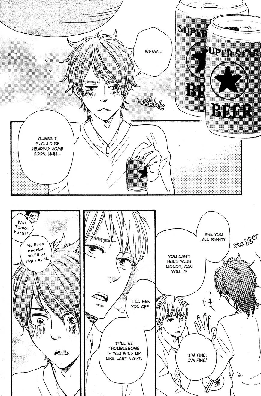 Honto Yajuu Chapter 17 page 23 - 