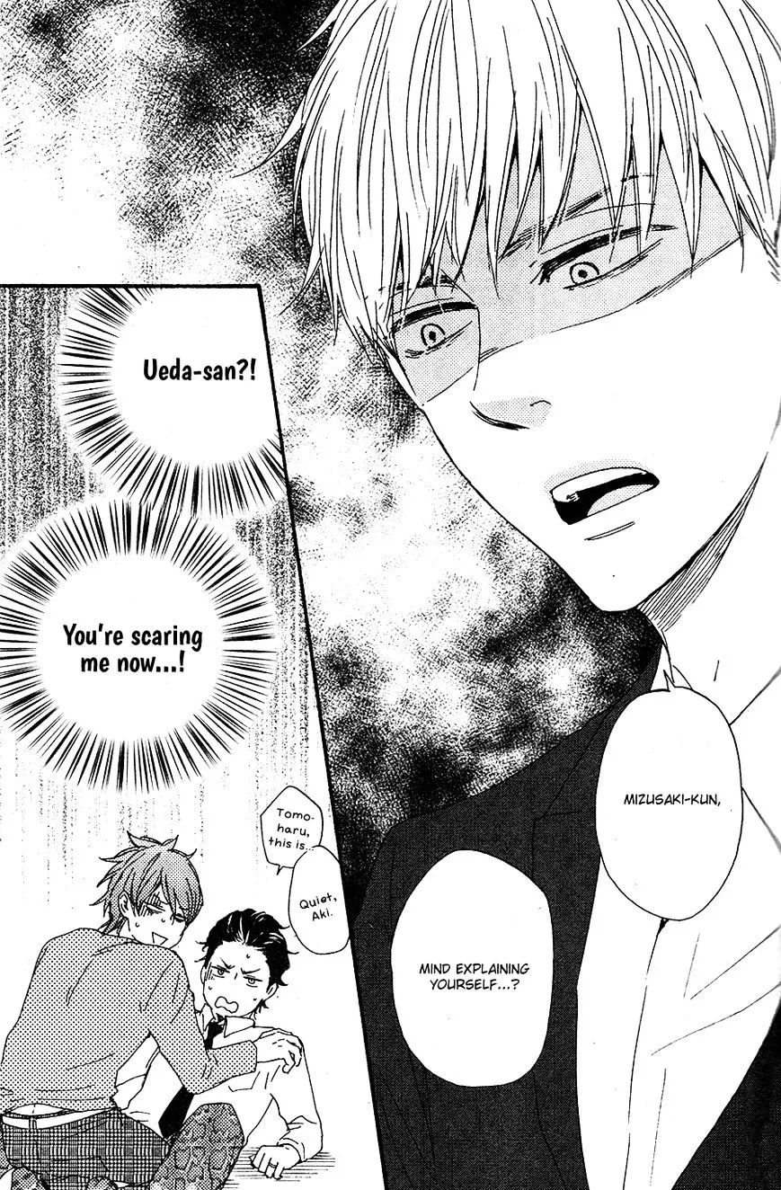 Honto Yajuu Chapter 17 page 42 - 