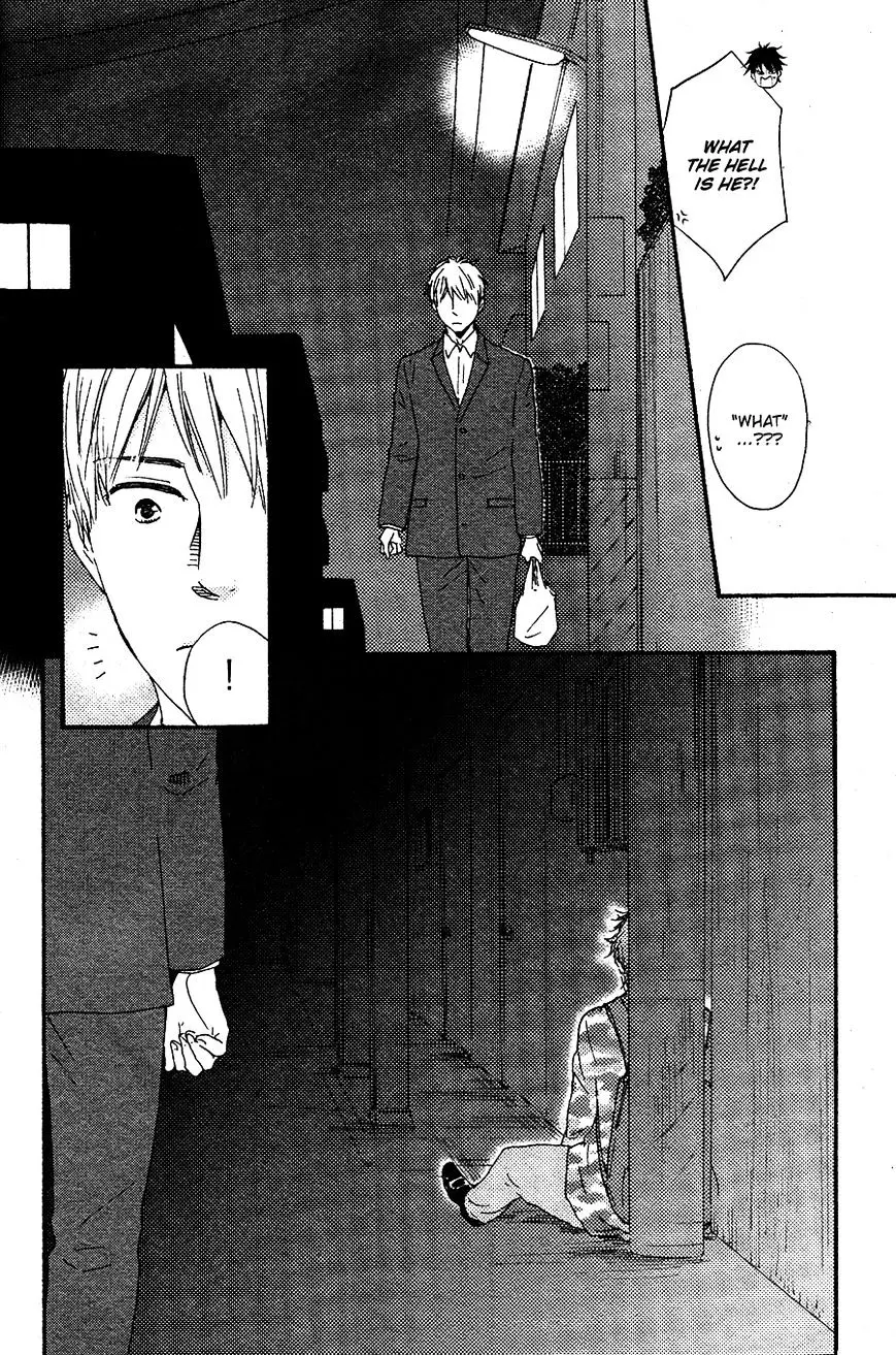 Honto Yajuu Chapter 17 page 7 - 
