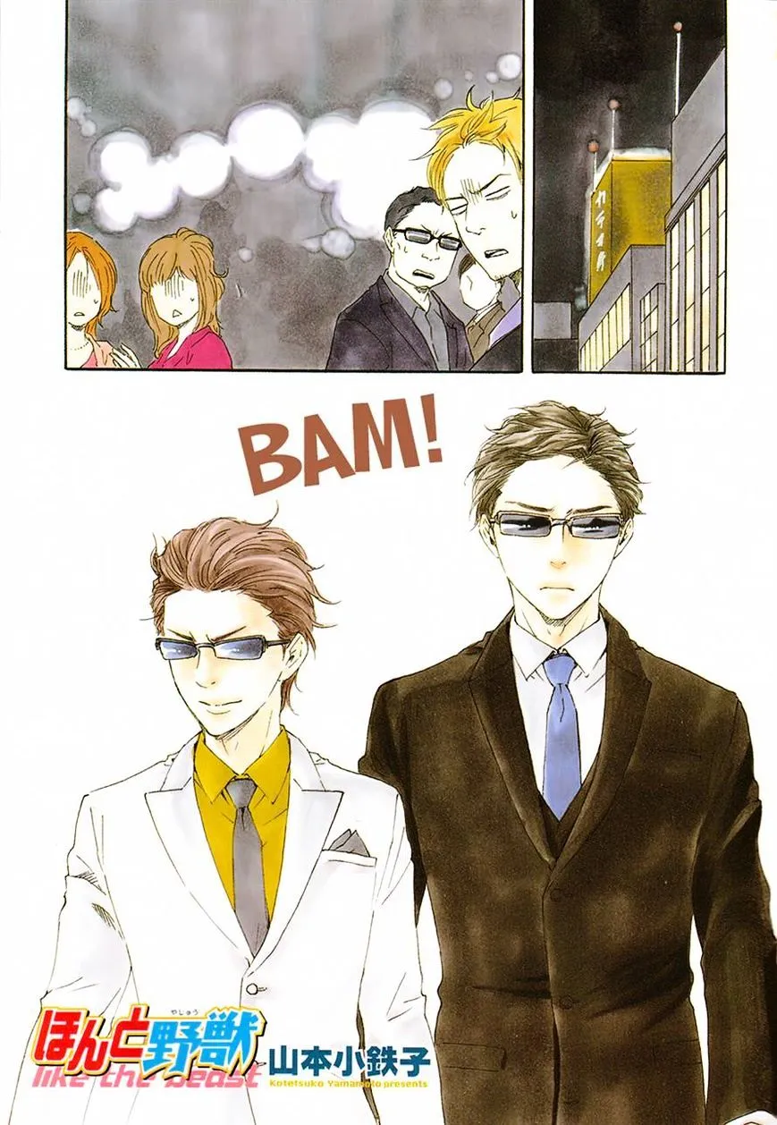 Honto Yajuu Chapter 18.1 page 2 - 