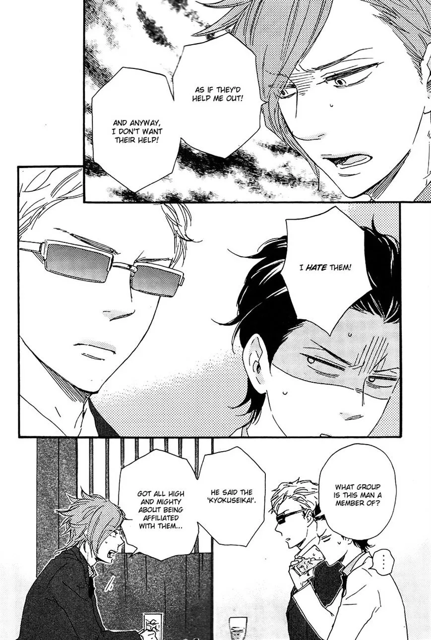 Honto Yajuu Chapter 18.1 page 16 - 