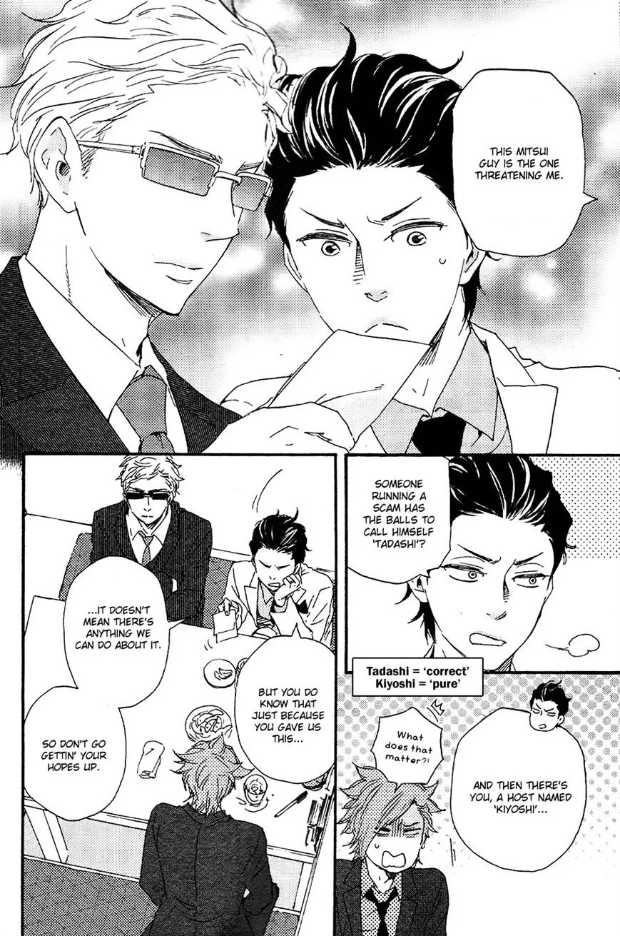 Honto Yajuu Chapter 18.1 page 18 - 