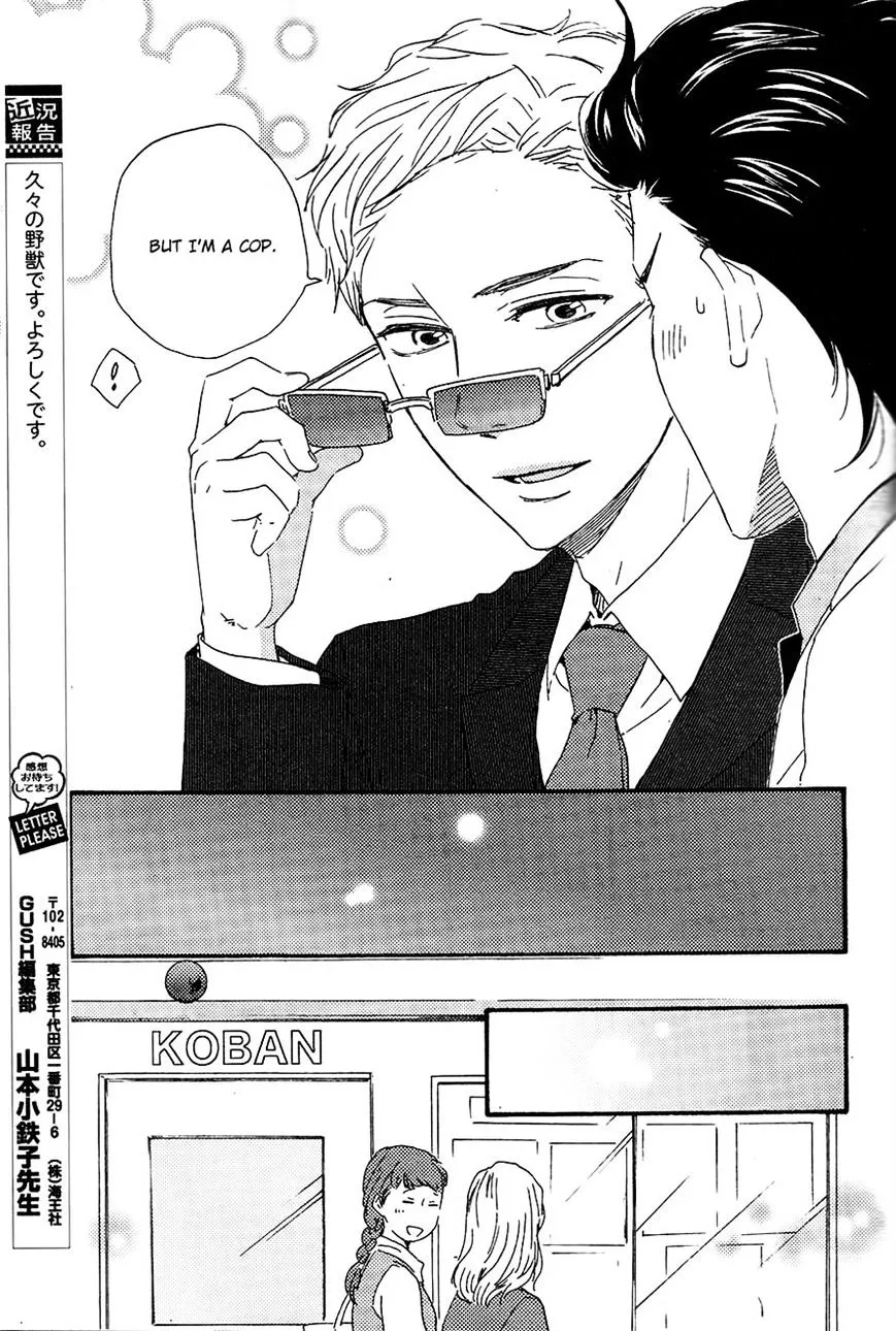 Honto Yajuu Chapter 18.1 page 21 - 