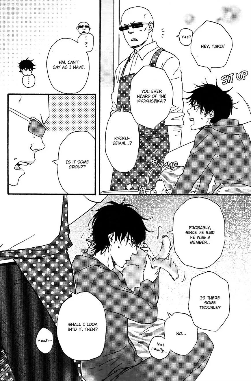 Honto Yajuu Chapter 18.1 page 24 - 