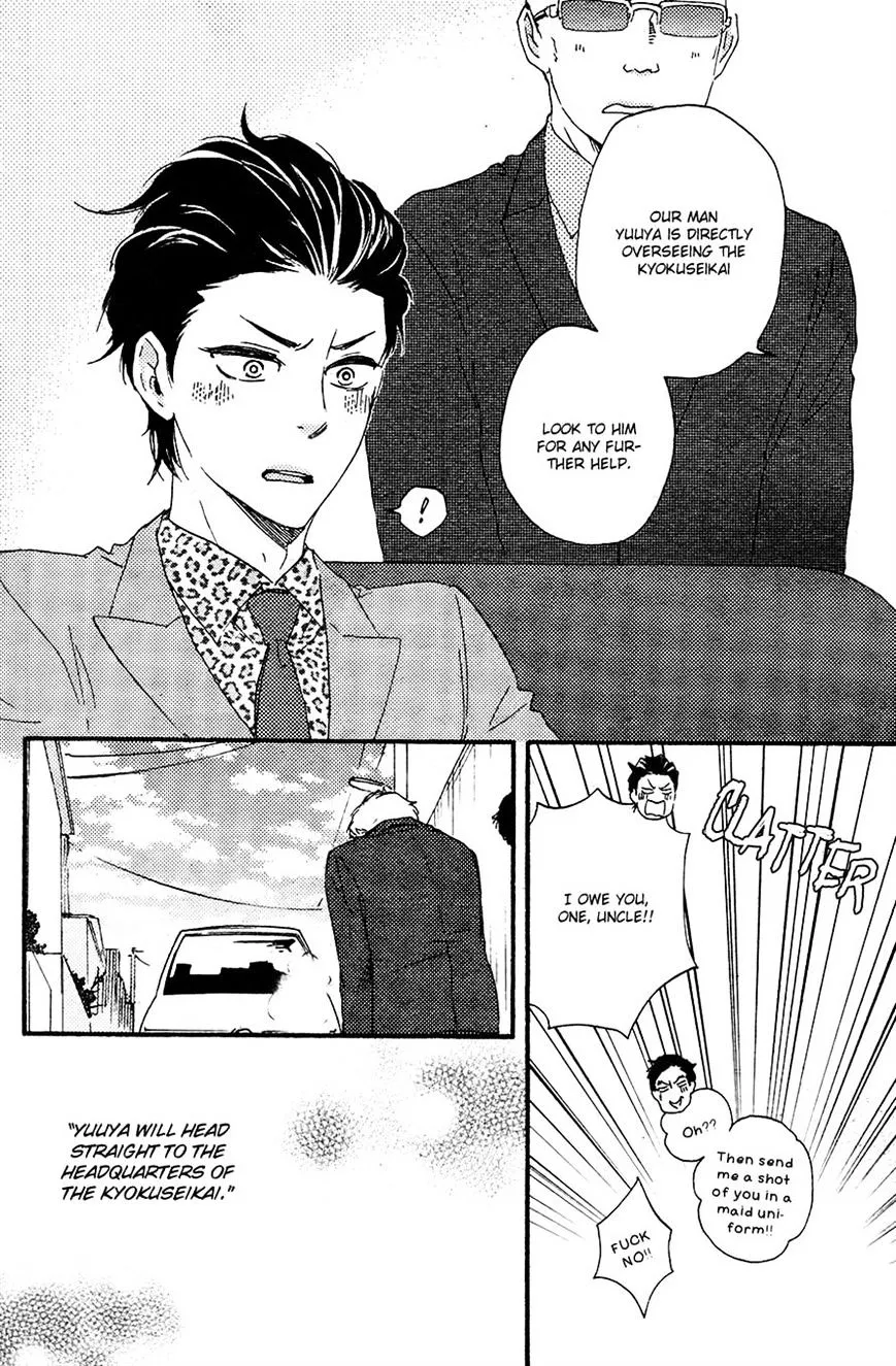 Honto Yajuu Chapter 18.1 page 42 - 