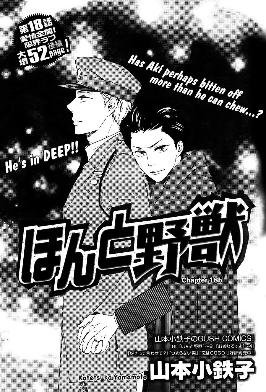 Honto Yajuu Chapter 18.2 page 2 - 