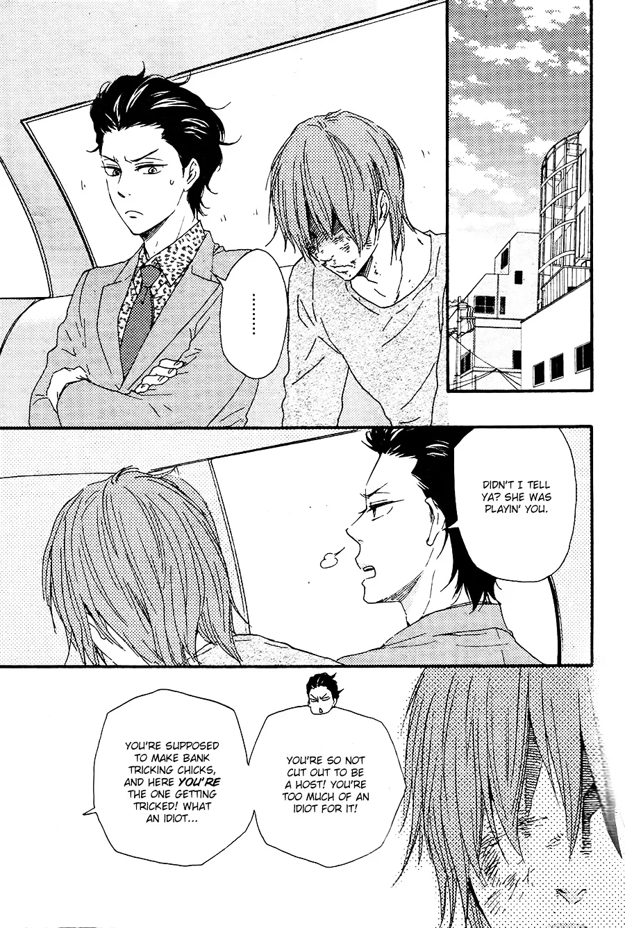Honto Yajuu Chapter 18.2 page 12 - 